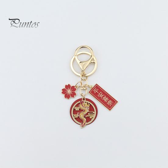 Новогодний брелок с подвеской в ​​виде цветка и дракона. С наилучшими пожеланиями. Полированный зажим в форме омара. Легкая сумка через плечо. Украшение школьной сумки. Подвеска-брелок.