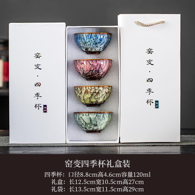 Free shipping kiln change 1 row cup personal special ceramic tea cup gift box explosive tea cup