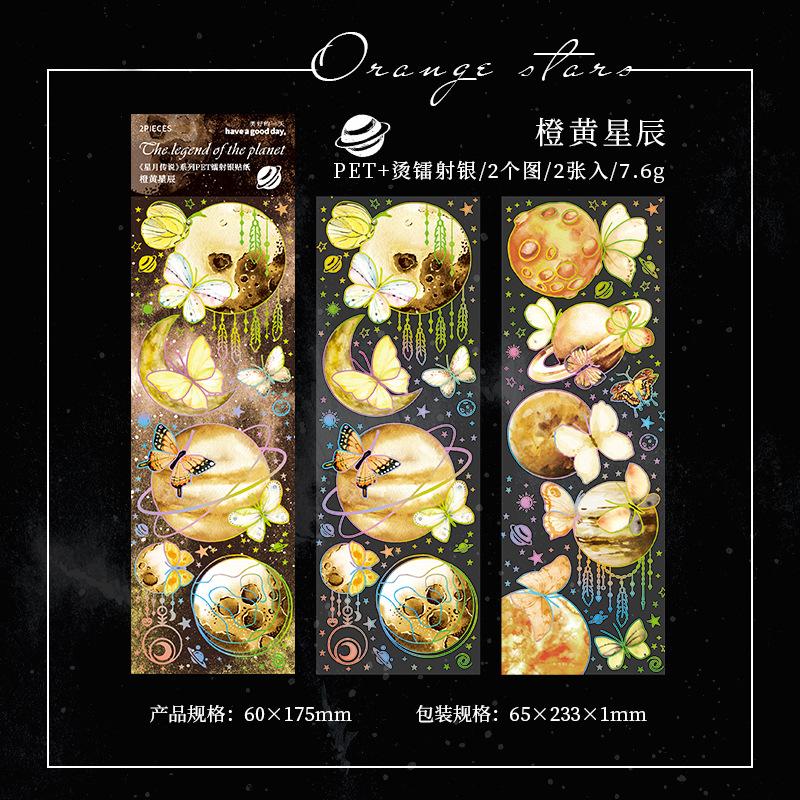 1pack/2pcs Holographic Retro Cosmic Butterfly Long Strip Stickers, Shimmering Laser Effect with Vintage Space Butterfly Patterns