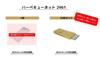 Сетка для барбекю Onoe Manufacturing 2961 29 x 61 см ячейка для M Замена решетки гриля решетка сушка жарка рыбы проволока ООО. (ОНОЭ) ON-1806 [Прибл.. (Полный