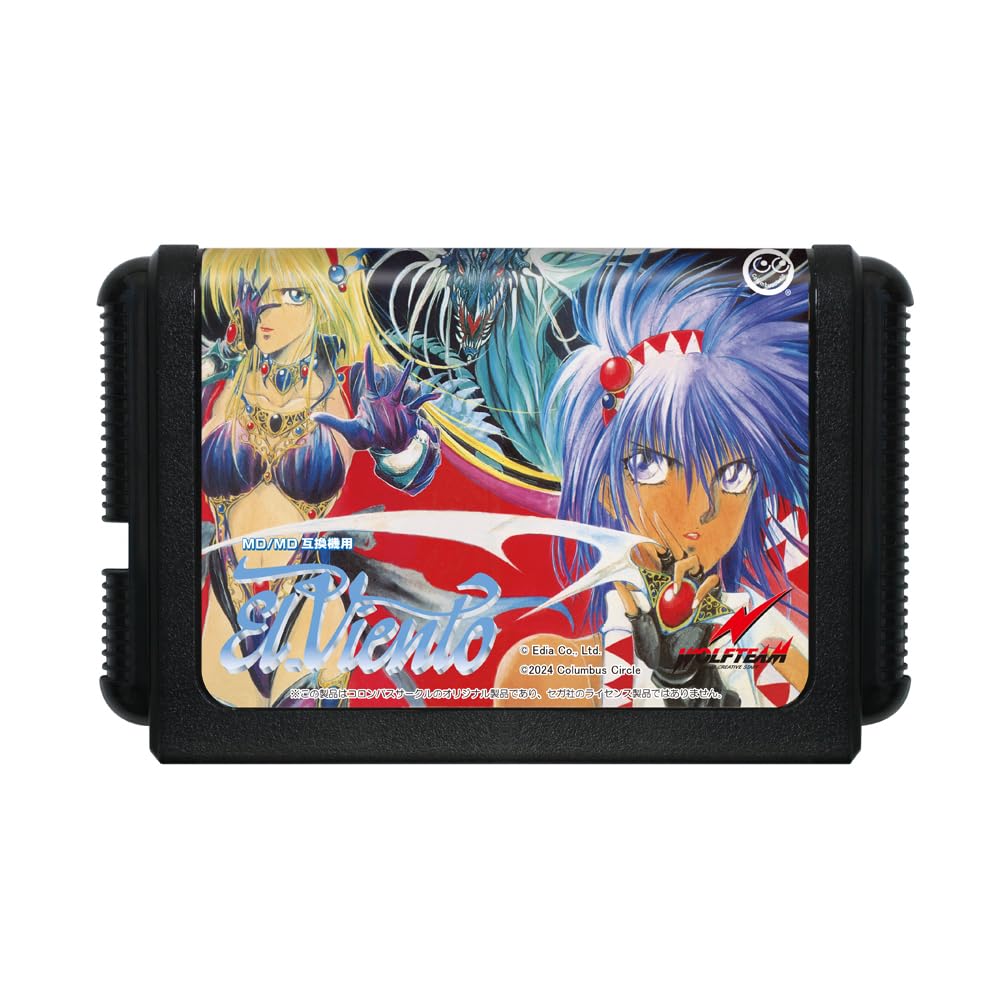 Columbus Circle compatible El Viento Mega Drive (for MD/MD consoles) - [Reprint Software]