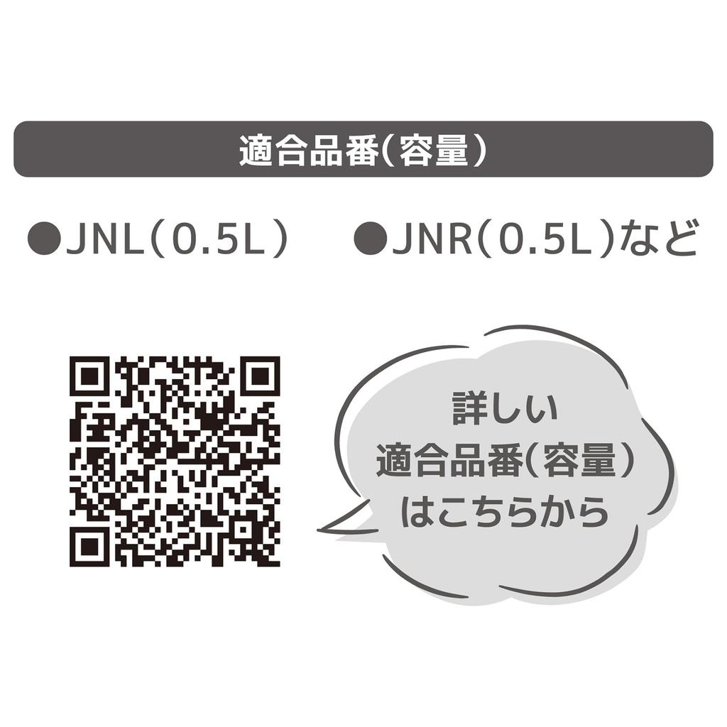 Thermos My Bottle Cover, Purple, for 500ml (APJ-500 PL)