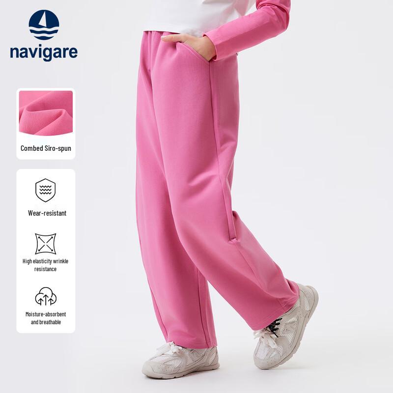 Navigare Girls' Spring Casual Sports Trousers