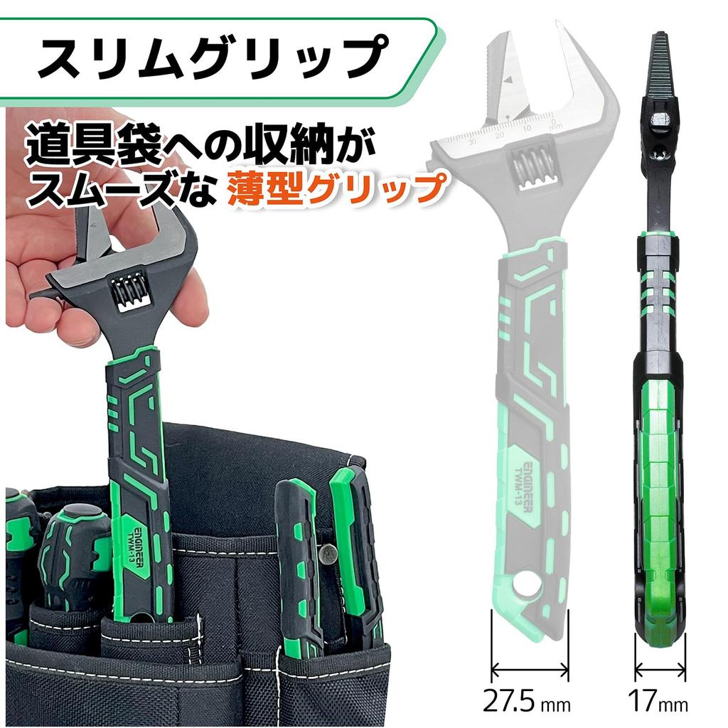 Инженерный гибридный может превратить сорванный Максимальный регулируемый трубный ключ, TWM-13, болты, рожковый ключ/38,5 мм, гаечный ключ/45 мм