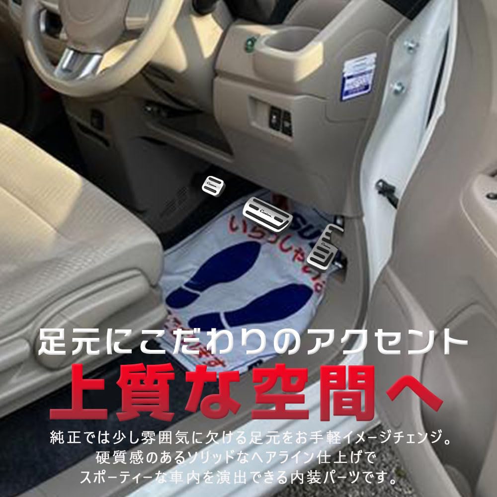 LEXLEYS Honda N-BOX Custom (JF1/JF2, JF3/JF4), N-WGN Пользовательский (JH1/JH2, JH3/JH4), Алюминиевая педаль, крышка, тормоз