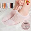 Women's Breathable Mesh No-Show Socks - Silk, Silicone Non-Slip, Low-Cut, Invisible.