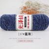 Three Strands Of Glossy Fleece Chenille Golden Velvet Thick Wool Ball Hand-Woven Scarf Crochet Hook Slippers Hit Shoes