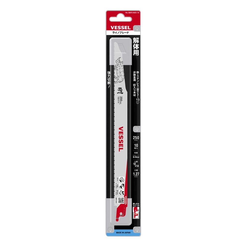 VESSEL Rhino Reciprocating Saw Blade ALC 10 14 blade 250mm overall 10 (for demolition/dismantling), & teeth, 1.27mm thickness, length, pieces,