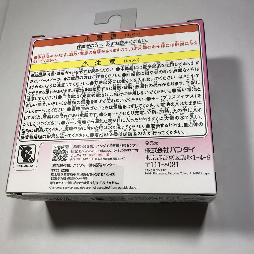 Tamagotchi Paradise Tamagotchi PaRaDiSe BANDAI Un d Pink Land / / / Unopened, /