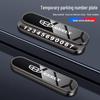 Временный парковочный номерной знак Geely для моделей Emgrand GL, Boyue, Vision, Binrui и Xingyue