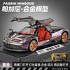 1:32 Alloy Car Diecast Metal Vehicles Model Compatible With Pagani Huayra Roadster Bookshelf Office Desktop Trendy Birthday Gift