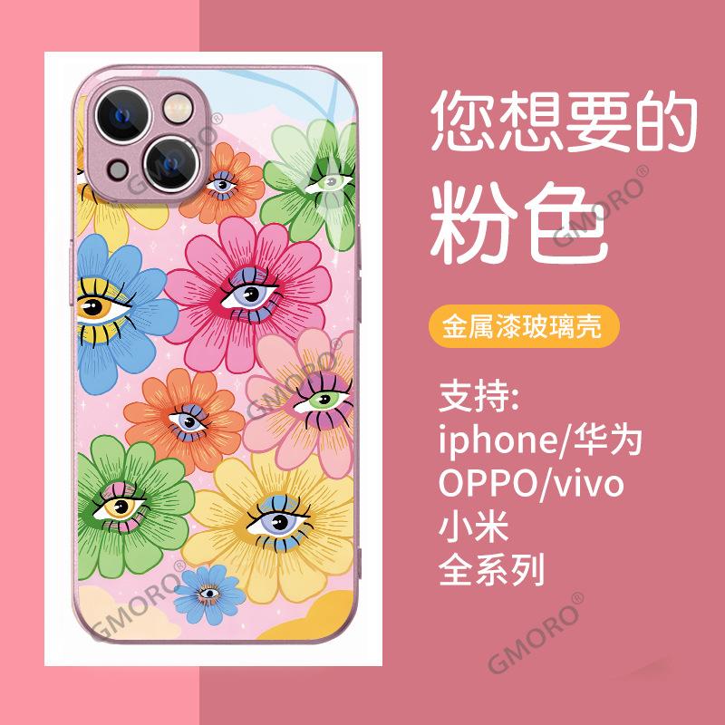 Новый красочный чехол для iPhone 17 с цветочными глазами от Amazon, креативный чехол для мобильного телефона, стеклянный чехол для Apple 16Pro