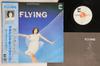 LP Record SUMIKO YAMAGATA - Fly Ing (producer : Matsumototakash LX7018A BLOW UP 1977 Japan Obi Japanese Pop/Rock Used