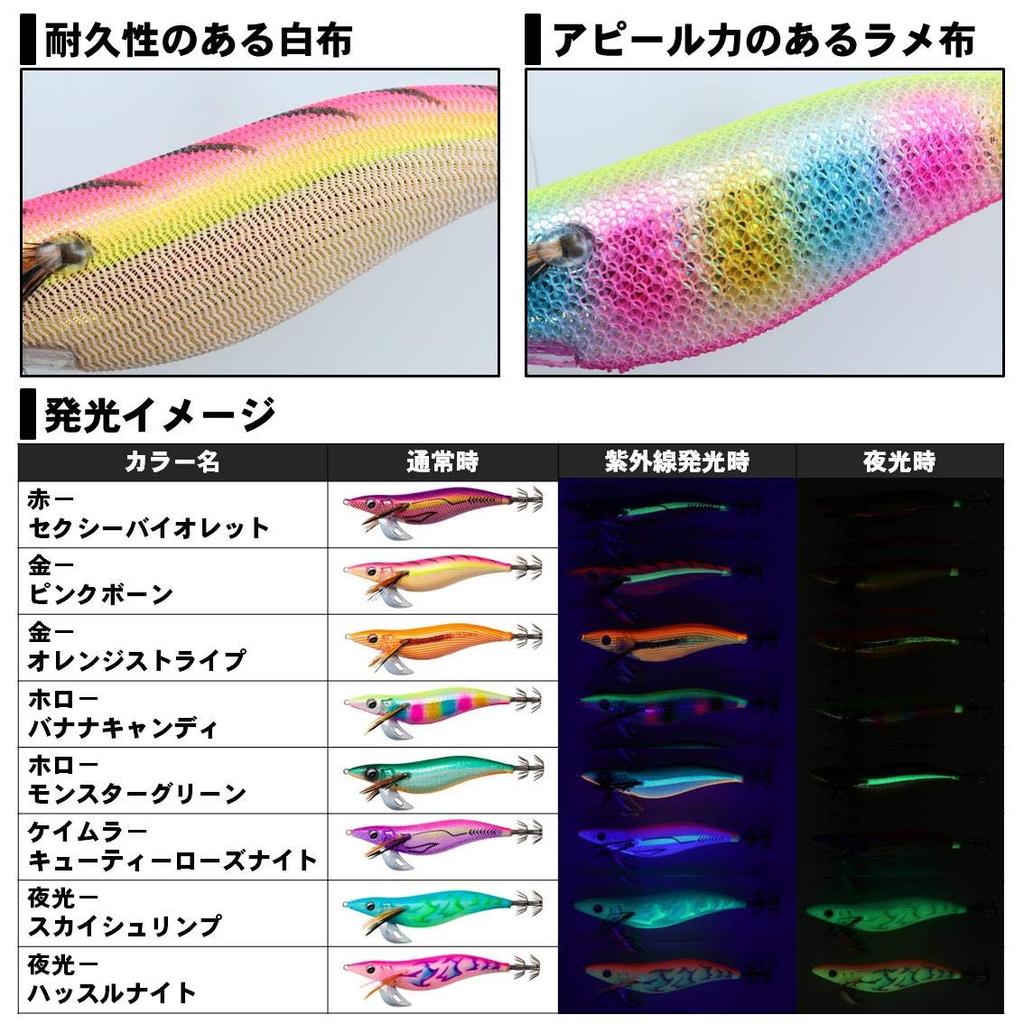 Daiwa Emeraldas Stay Type S RV Bone Lure 3.5 Gold-Pink