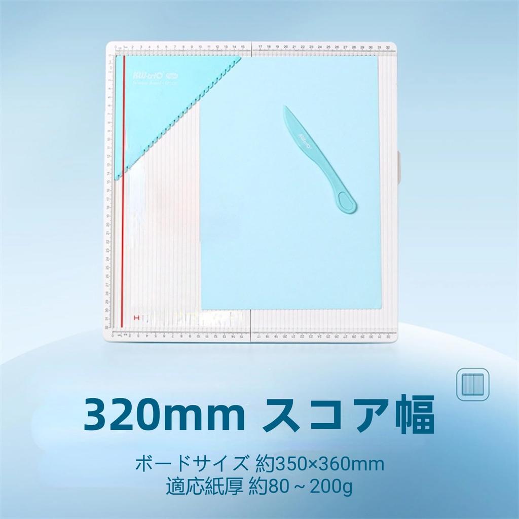 320x320mm Paper Trimmer Scoreboard with Craft Paper Cutter Triangle Mini Scoreboard for Paper Crafting Scoreboard, Tool,