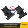 Shaanxi Delong M3000 Headlight Hinge and Cover Plate Bracket