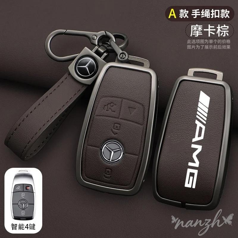 Smart Remote Car Key Case Car Accessory For Mercedes Benz 2017 E Class W213 E200 E260 E300 E320 2018 S Class GLS GLA Cover Shell CDEFG1