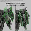 Bandai Spirits 30MM bEXM-15FA Полный Бронированный Портанова, Цветная Пластиковая Модель, Масштаб 1/144
