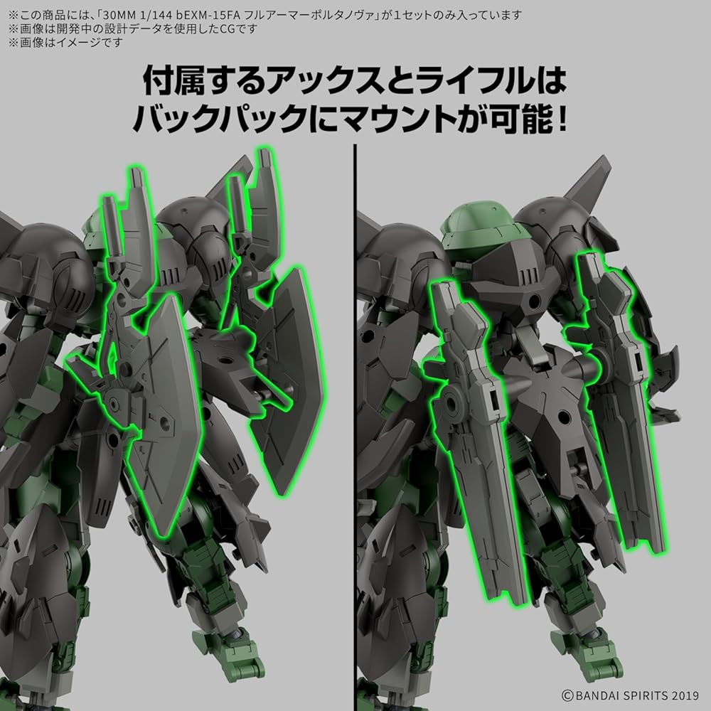 Bandai Spirits 30MM bEXM-15FA Полный Бронированный Портанова, Цветная Пластиковая Модель, Масштаб 1/144