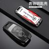 CRJ1 Car Racing Style Design Key Case Cover Shell For Mercedes Benz A C E S G Class GLC CLE CLA GLB GLS W177 W205 W213 W222 X167 AMG