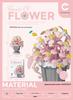 Набор строительных блоков «Лесной Дух» на плавучем острове – Развлечение и подарок для детей.
