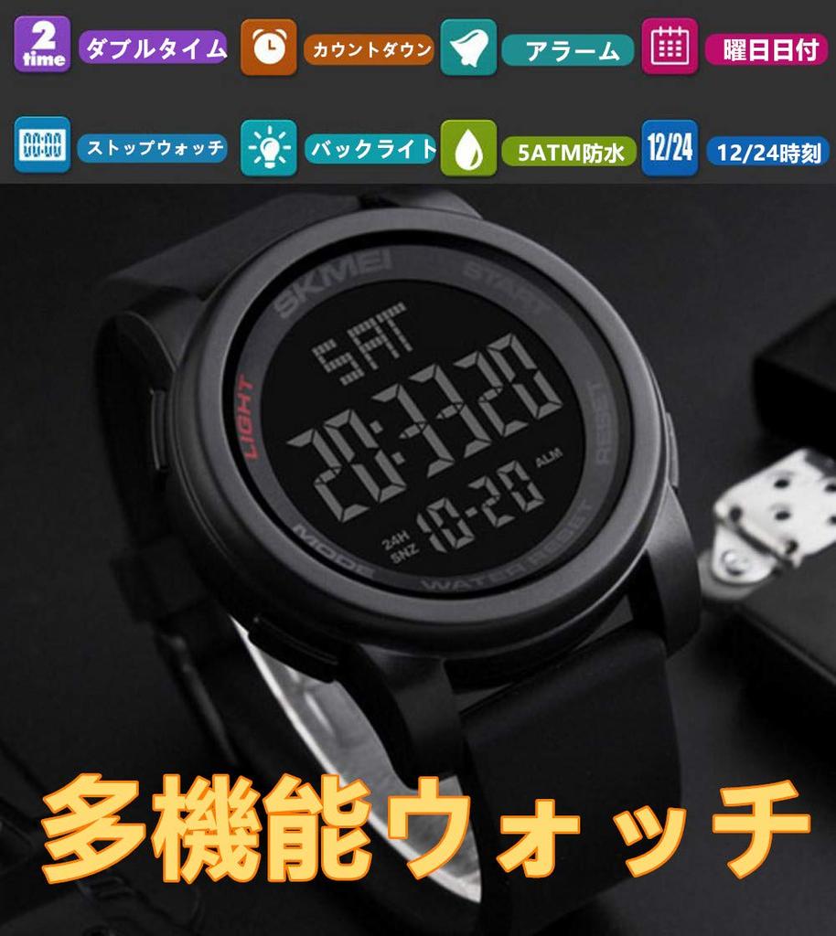 Часы Timever Digital Arm LED Sports Large с простым японским руководством по эксплуатации, водонепроницаемые, мужские спортивные, многофункциональные, секундомер,