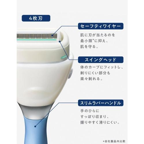 Schick Держатель для бритвы Moisture Soap (с лезвием + 1 сменное лезвие) Лечение волос на теле Физическая машина