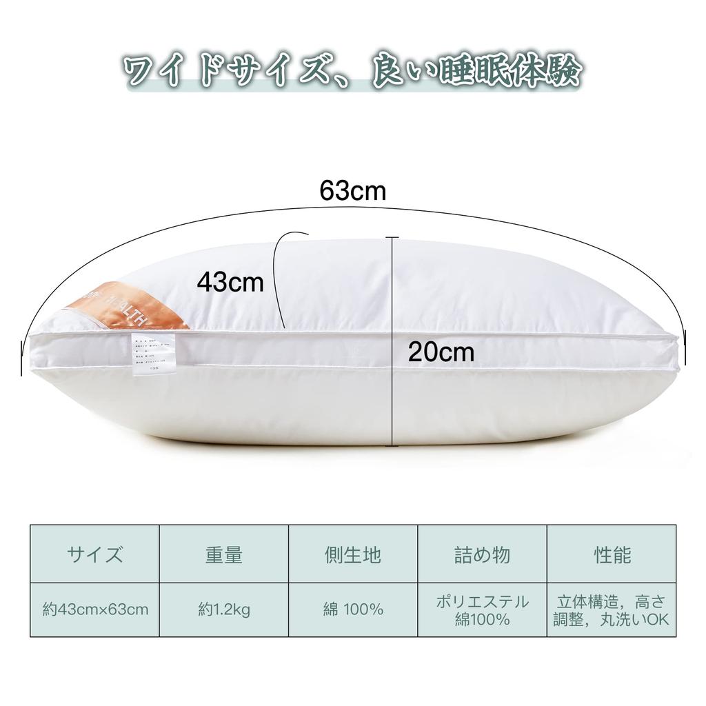 AYO Pillow, Hotel-Quality High-Resilience Pillow, Side-Sleeper, Washable, 3D Structure, 43x63cm, White (Length 63cm x Width 43cm x Height 20cm) (Two