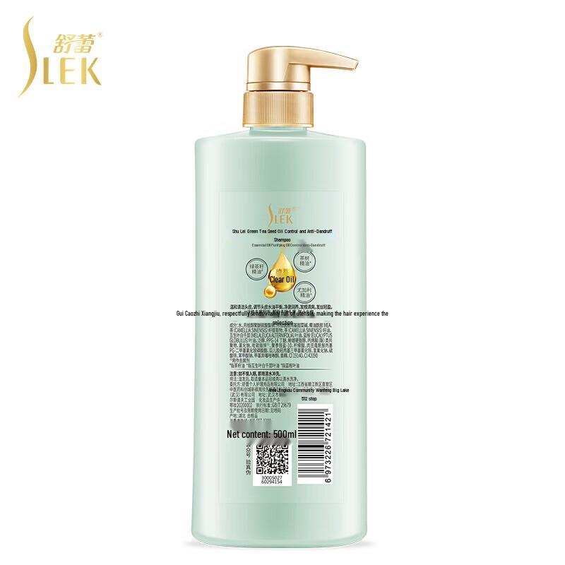 Shu Lei Freesia Lily Rose Scented Shower Gel