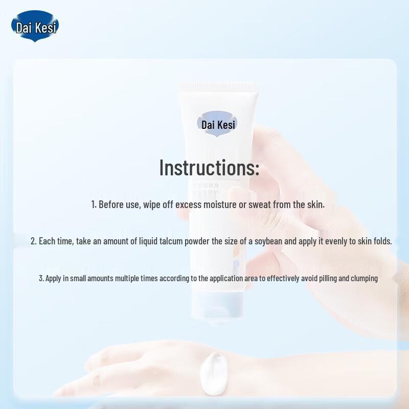 Успокаивающий лосьон для младенцев Daisycare с календулой