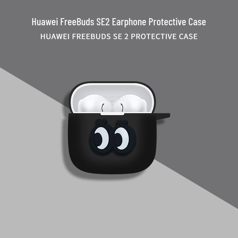 Высокопрозрачный защитный чехол Huawei FreeBuds SE 2 для Bluetooth-наушников