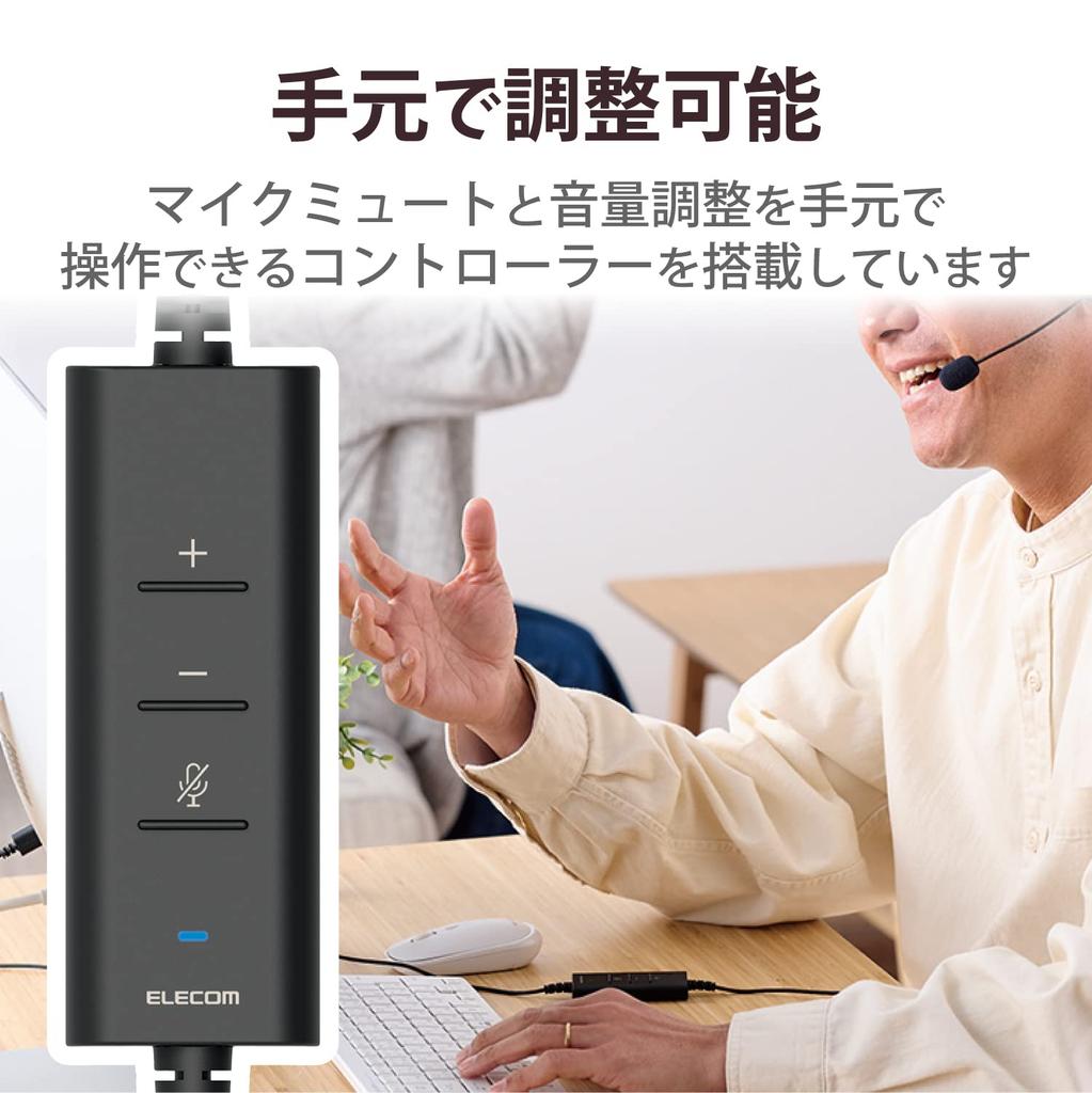 Elecom Проводной USB Двойной Микрофон Шум Левый и Правый Микрофоны Можно Отключить и Регулировать Громкость Черная Гарнитура, Подключение, Подавление, Использованный,