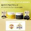 Perfect One Focus VC Charge Smooth Mask 7 штук Витамин C Ниацинамид Глутатион Уход за порами Сухость Полная жидкости Тающая листовая маска со свежим