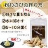 Порошок Mountain Wasabi Wasabi Васаби Domestic Tokachi Yamakawa Farm Mountain Wasabi Порошок Mountain Wasabi 30 г x 1 шт. Без добавок Memuro-cho