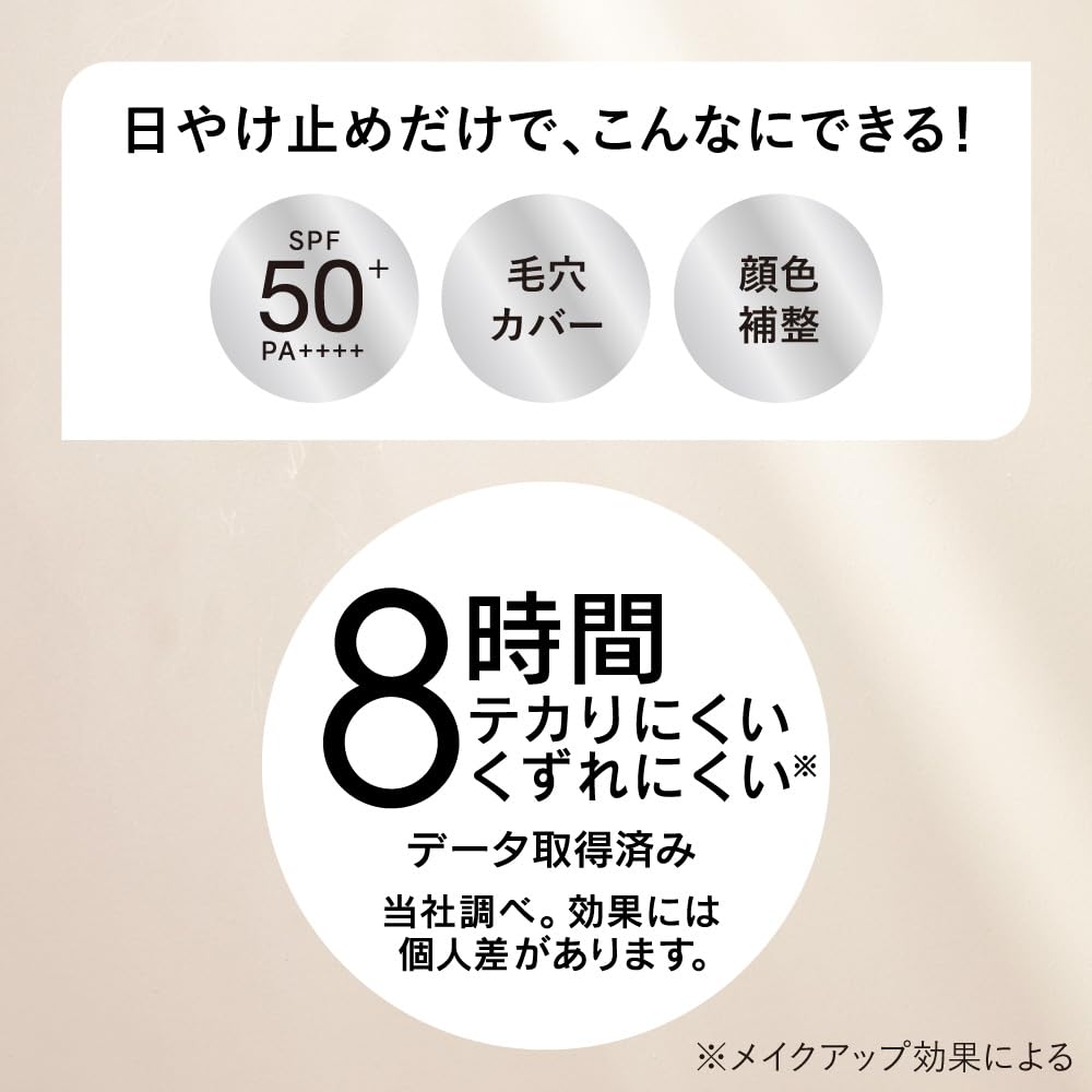 ALLIE Chrono Beauty Color Tuning UV 02 40 grams SPF50+ PA++++ [Sunscreen] [For Face] (x 1)