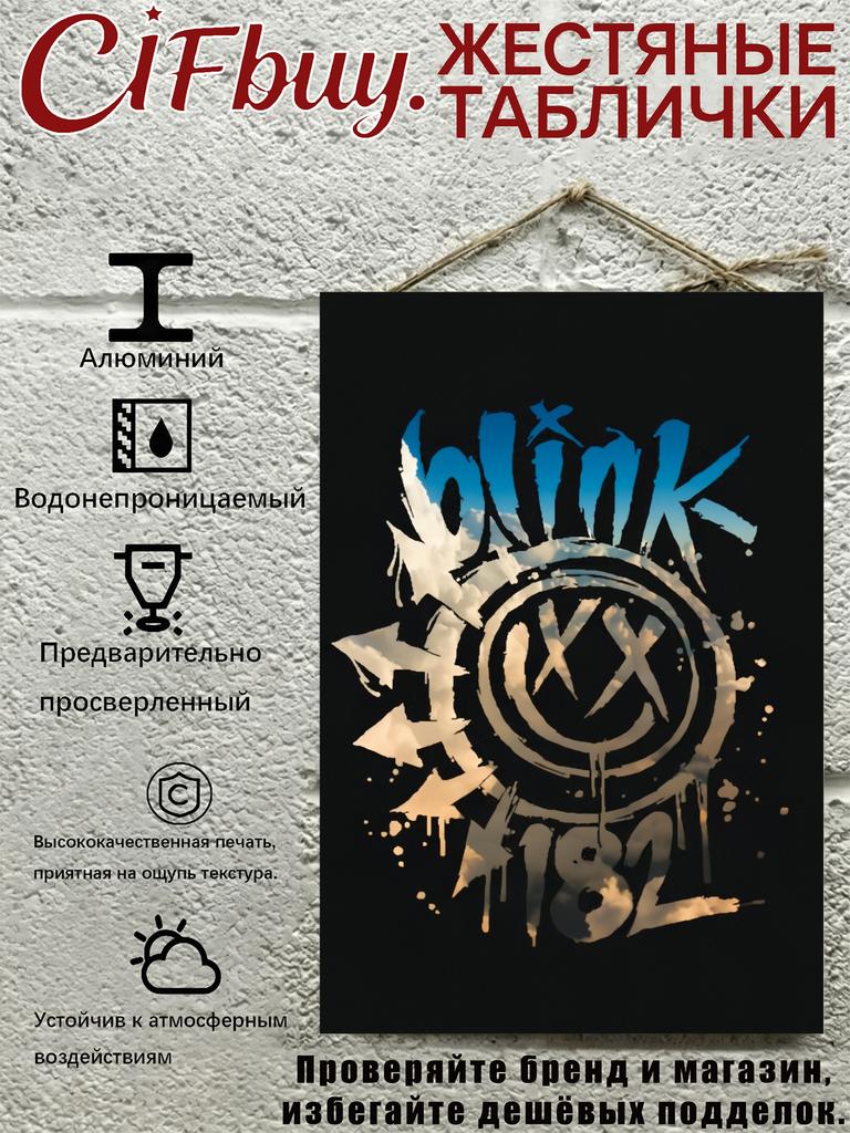 Blink 182 Металлическое Настенное Искусство Панк-Рок Постер Декор Барной Комнаты