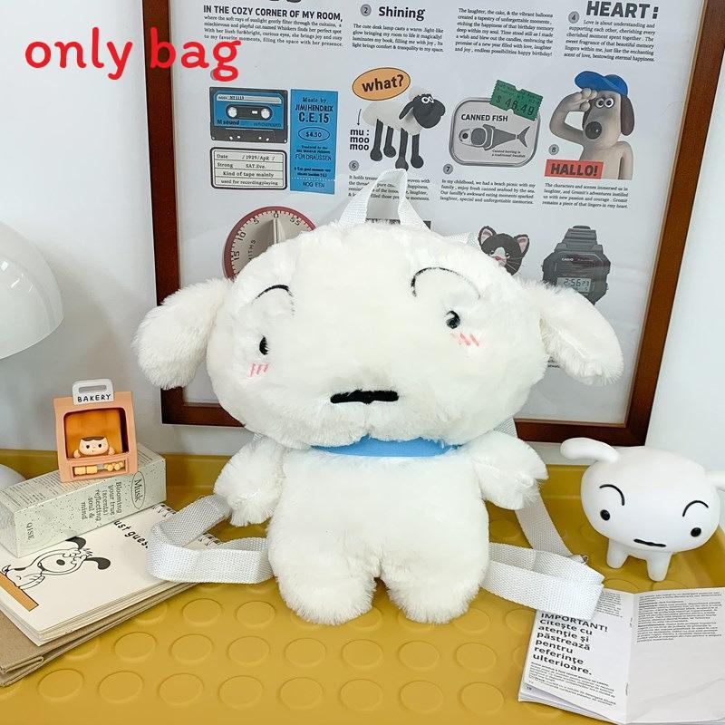 Cute Cartoon Crayon Shin Chan Boochan Dog Rabbit Plush Backpack For Kids