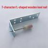 7-символьные L-образные деревянные килевые гвозди-квадраты для звукоизоляционных и потолочных установок с пороховым приводом.