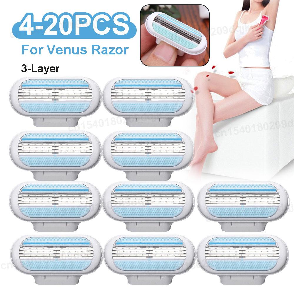 4-20 ШТ. Женские Лезвия для Бритья 3-Слойное Безопасное Лезвие Головка Бритвы Удаление Волос Сменная Головка Женские Лезвия для Бритья для Бритвы Venus