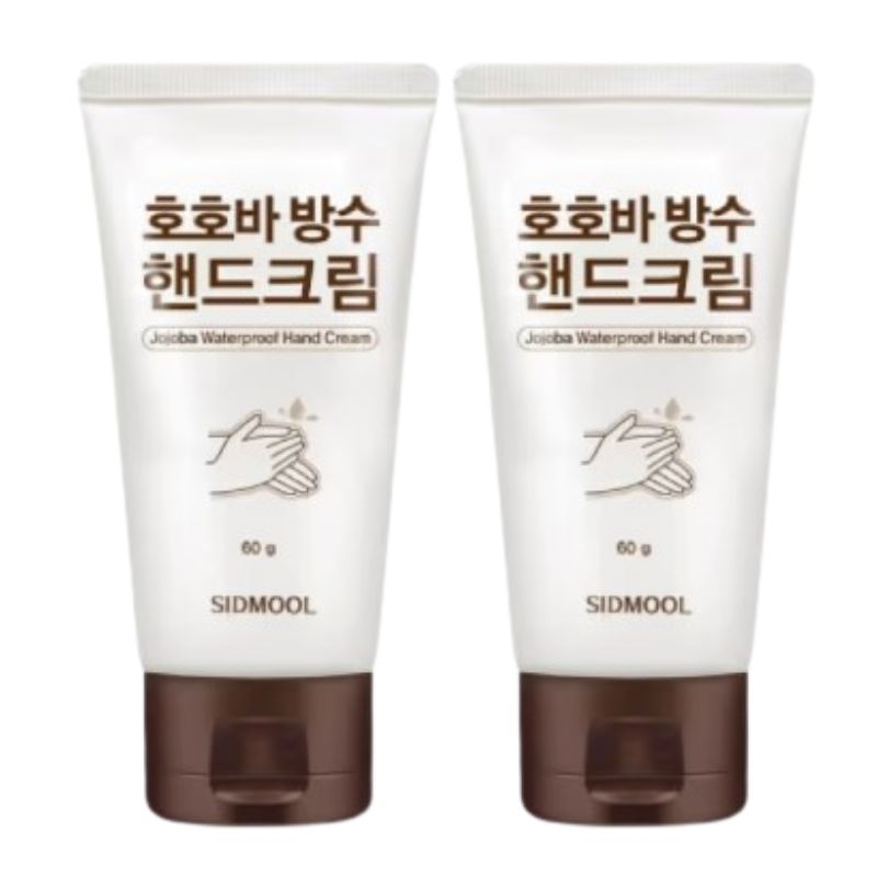 SIDMOOL Jojoba Waterproof Hand Cream 60g Jojoba Seed Oil 3% Mineral Oil Glycerin pH 5.5 Moisturizing Hand Care for Dry Rough Hands