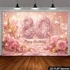 2D Glitter Pink Silk & Rose 80th Birthday Photography Background
