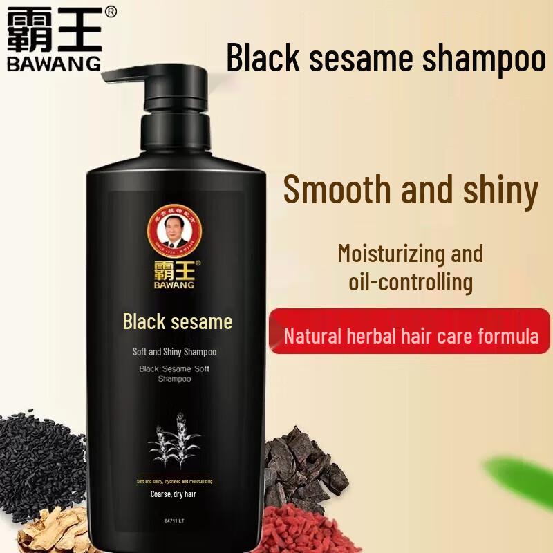 Bawang Black Sesame Smoothing & Shine Shampoo