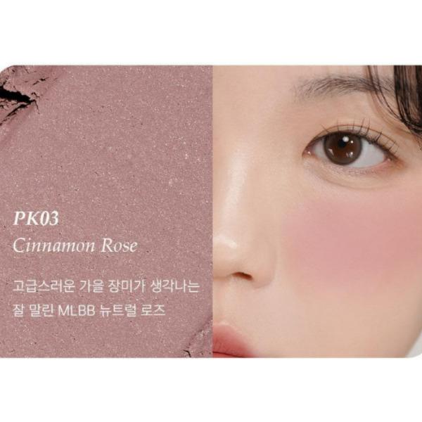THE SAEM Jelly Blusher –8Colors
