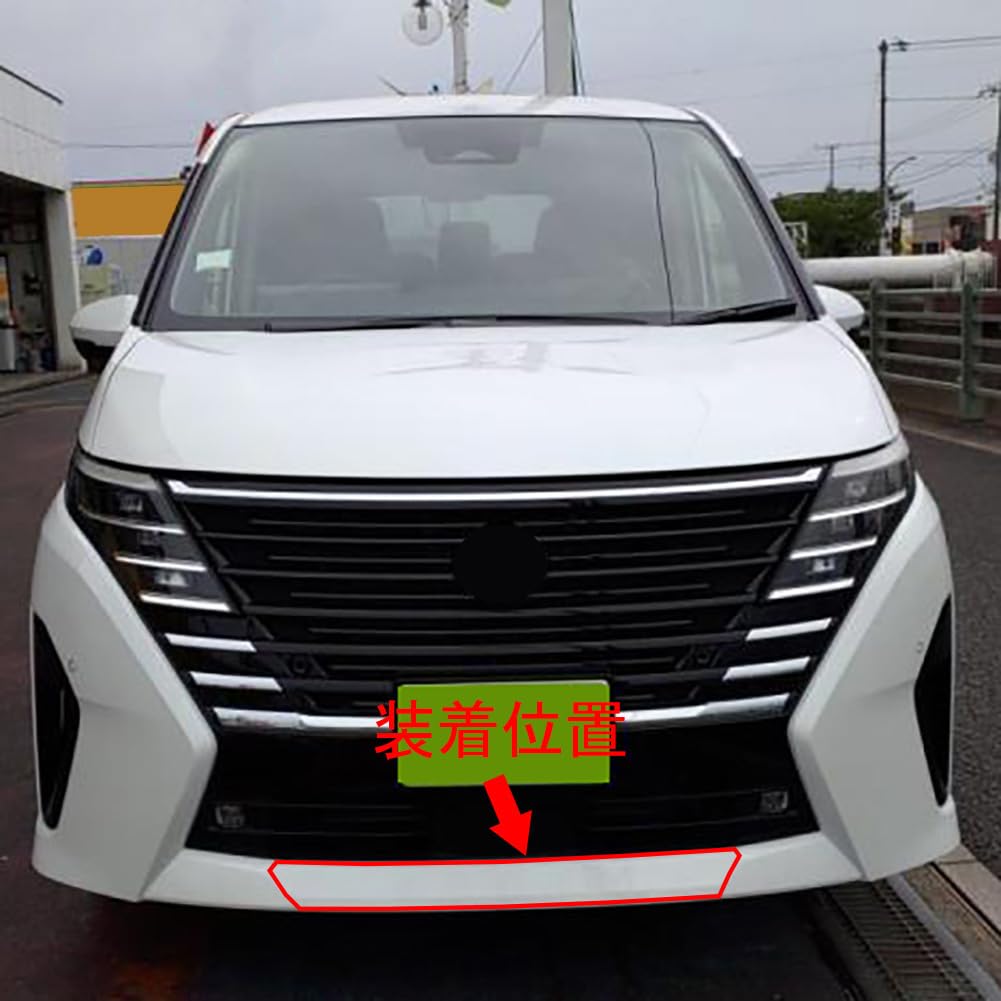 RUIQ Хромированная накладка на нижнюю часть переднего бампера для Nissan Serena серии C28 - Специально разработано для Nissan Serena