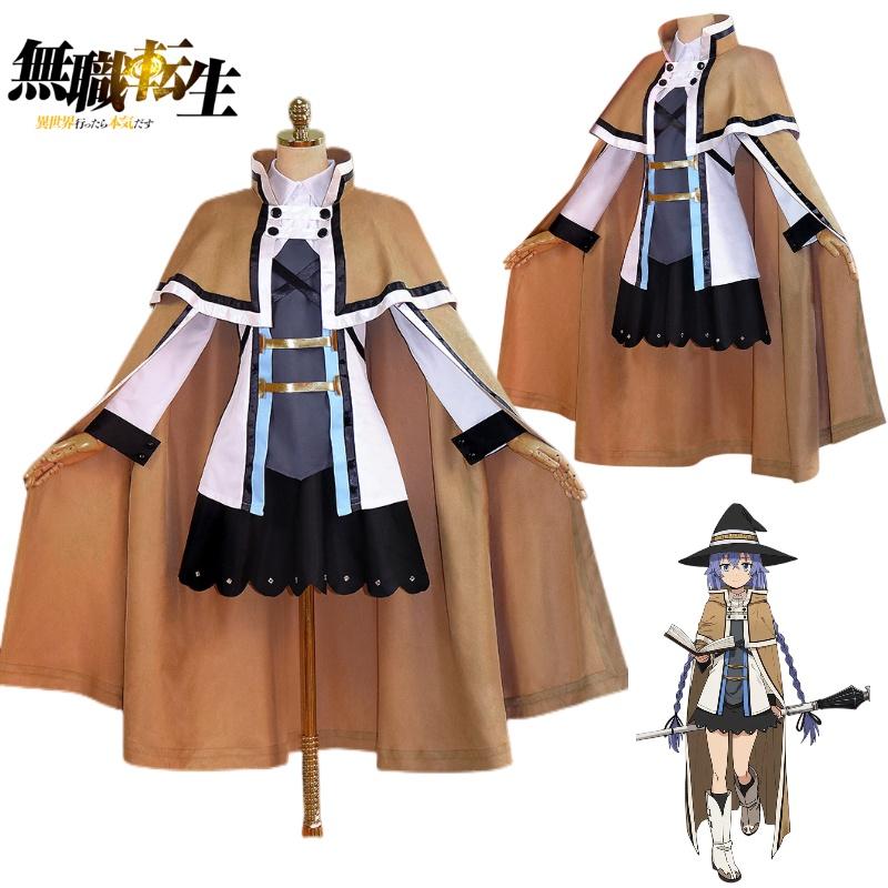 Transform Into Your Favorite Anime Character With This Cosplay Costume