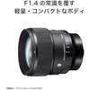 Sigma (Sigma) Lens 85mm F1.4 DG DN Sony E-Mount Single Focus Telephoto Full Size Mirrorless Art