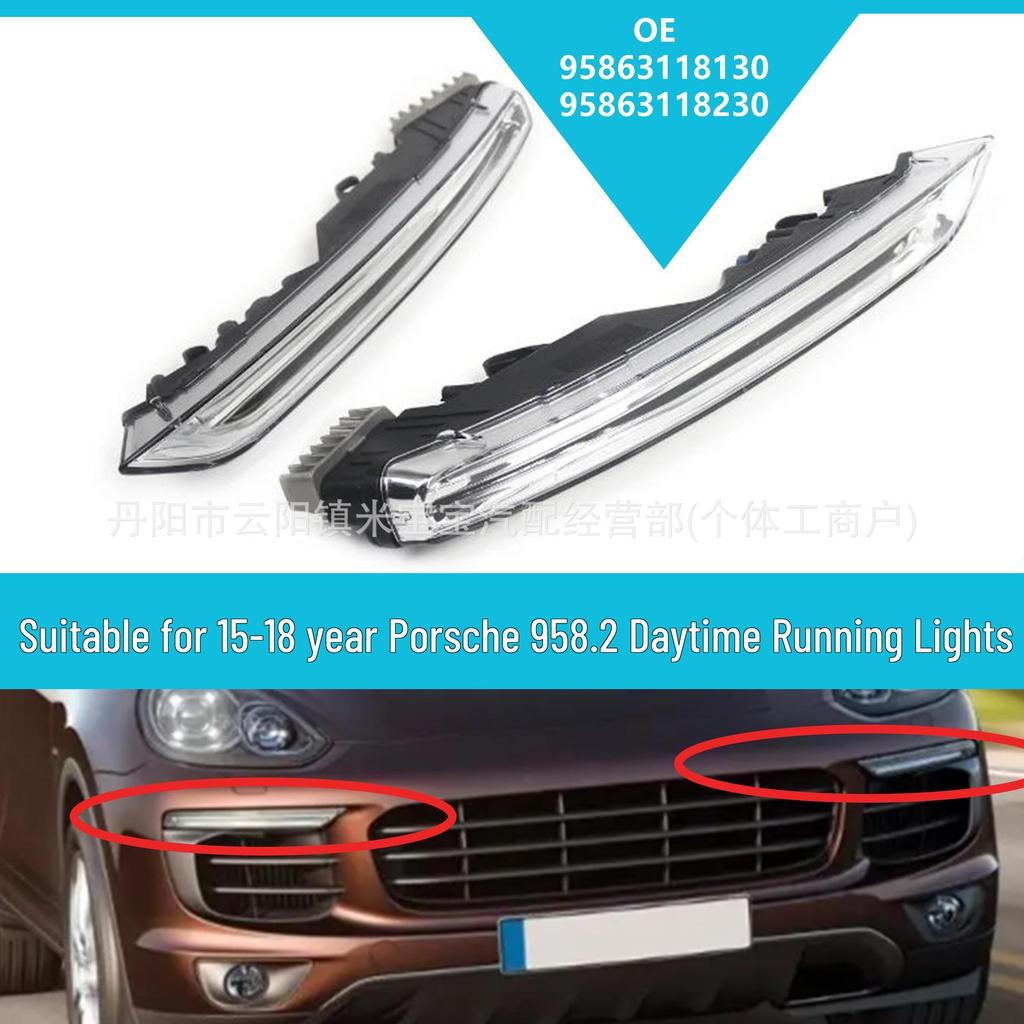 Дневной ходовой огонь для Porsche 958.2 2015-2018 гг. (Запчасти: 95863118130, 95863118230)