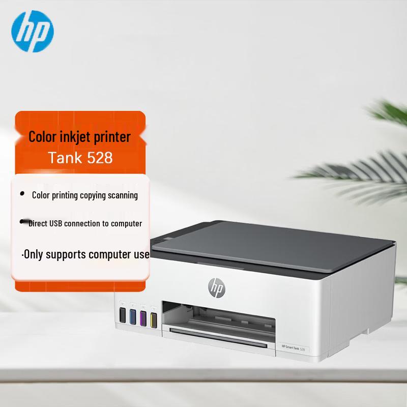 HP Color Inkjet Printer Series CN plug (adapter included)