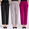 Women's Fashion Casual Solid Color Print Pants & Capris