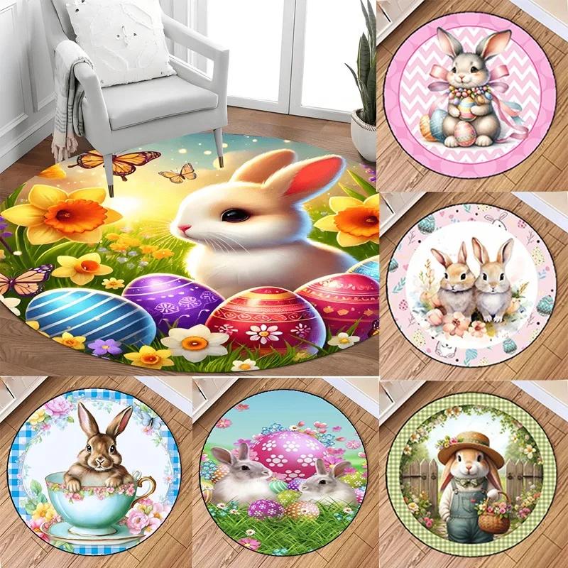 Happy Easter Round Rug with Rabbit Egg Design Stain Resistant Machine Carpet for Living Room Bedroom Laundry Festive Home Decor